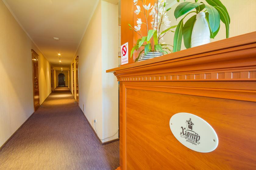 Hutor Hotel Dnepropetrovsk Quarto foto